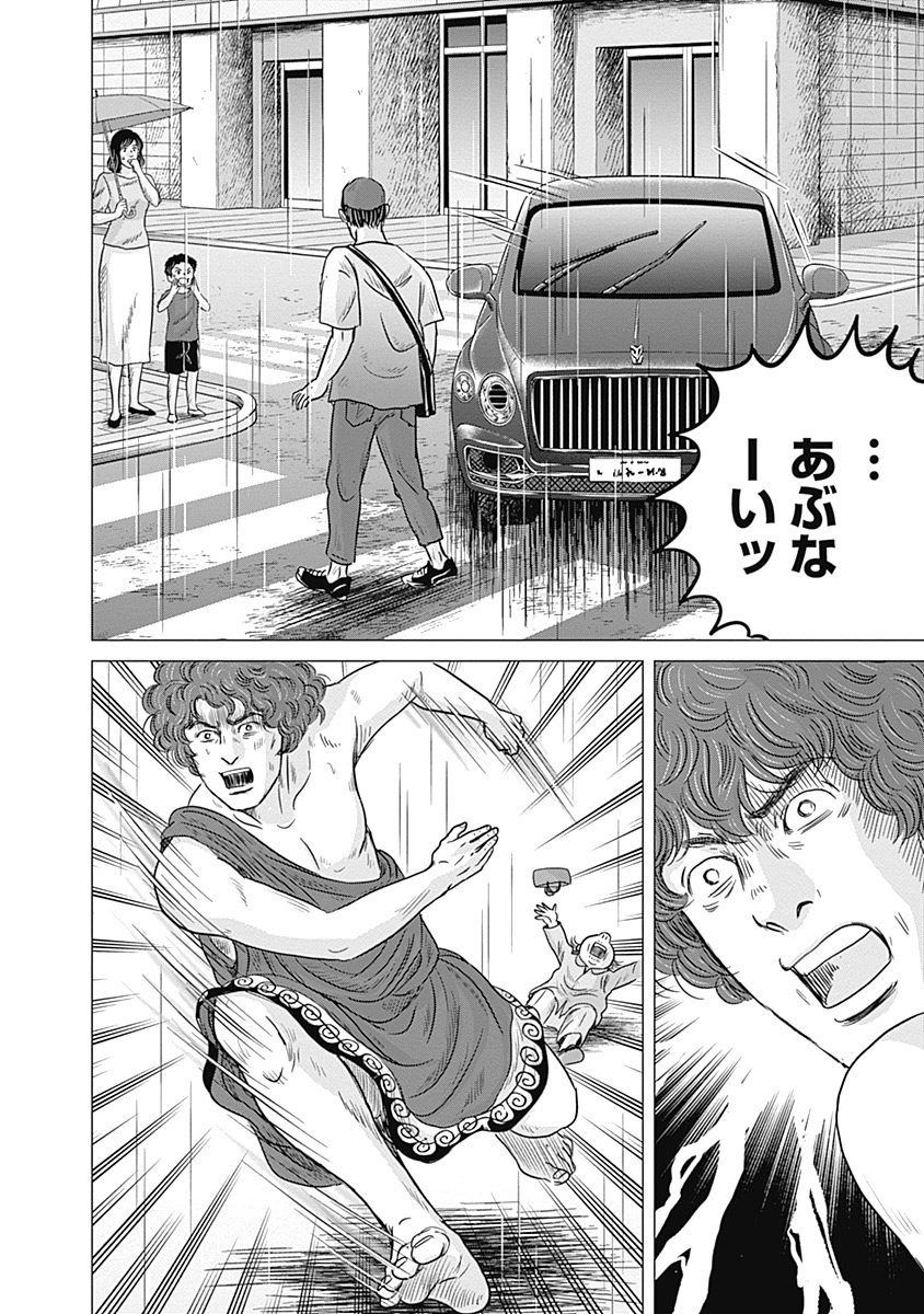 オリンピア・キュクロスVol。 01-04