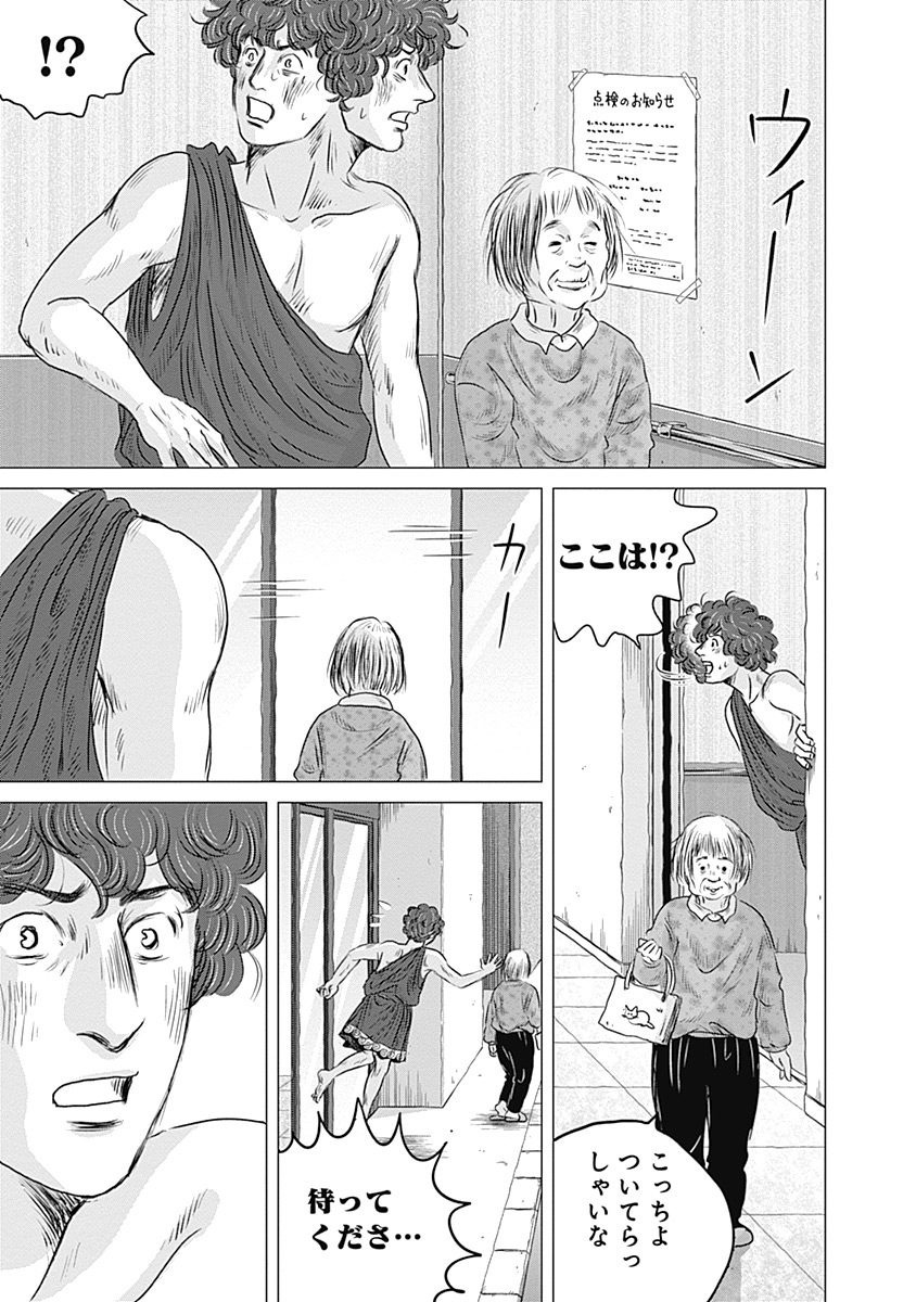 オリンピア・キュクロスVol。 01-04