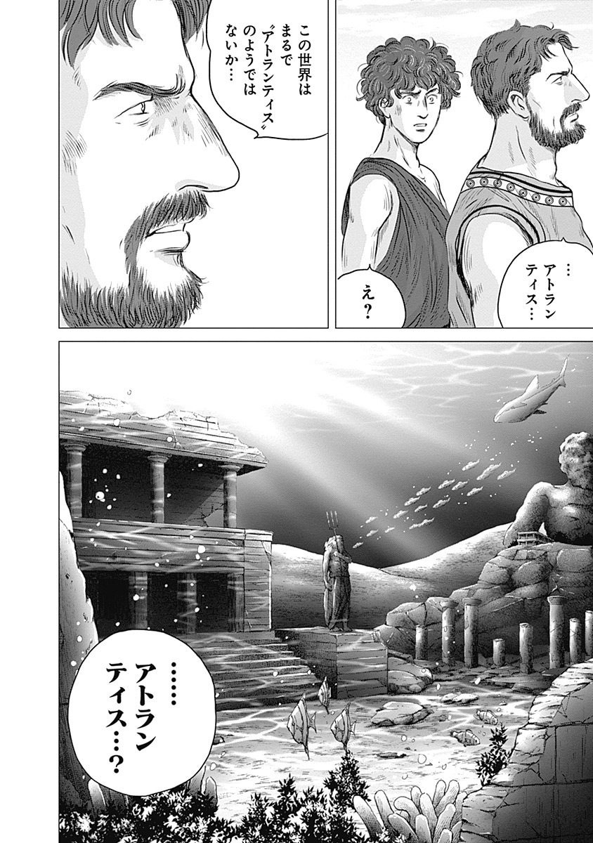 オリンピア・キュクロスVol。 01-04