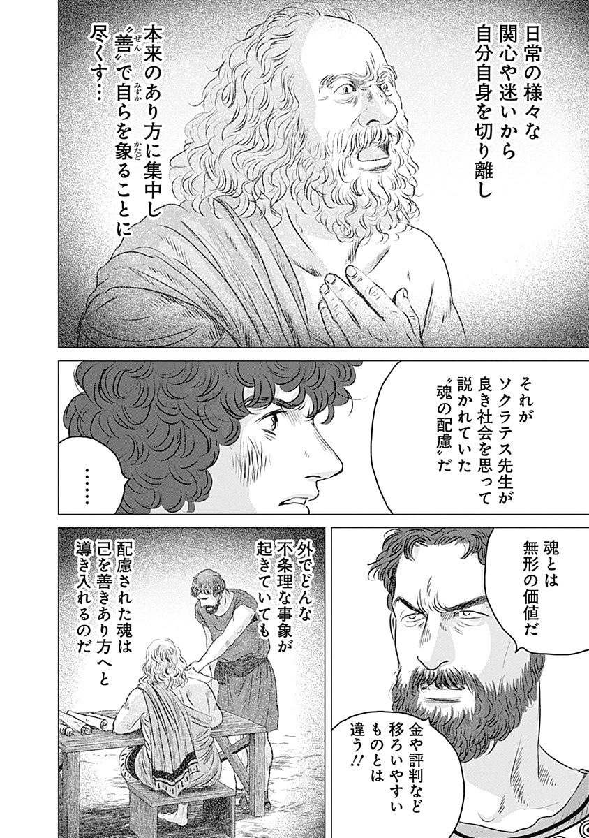 オリンピア・キュクロスVol。 01-04