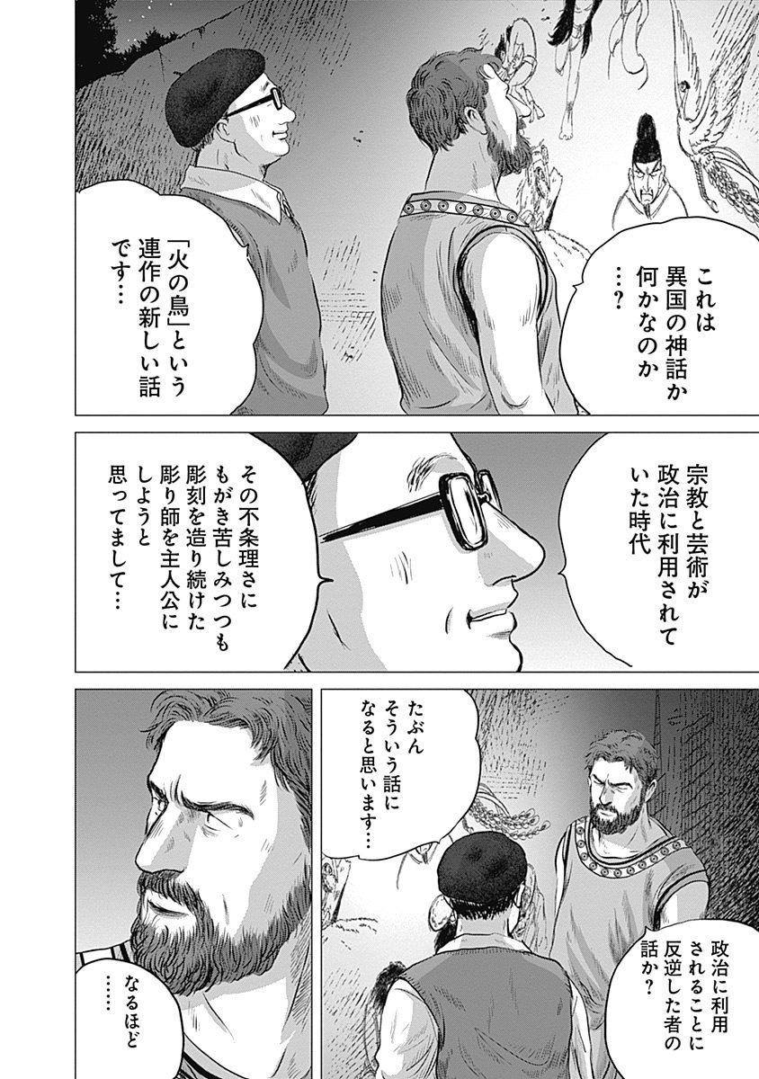 オリンピア・キュクロスVol。 01-04