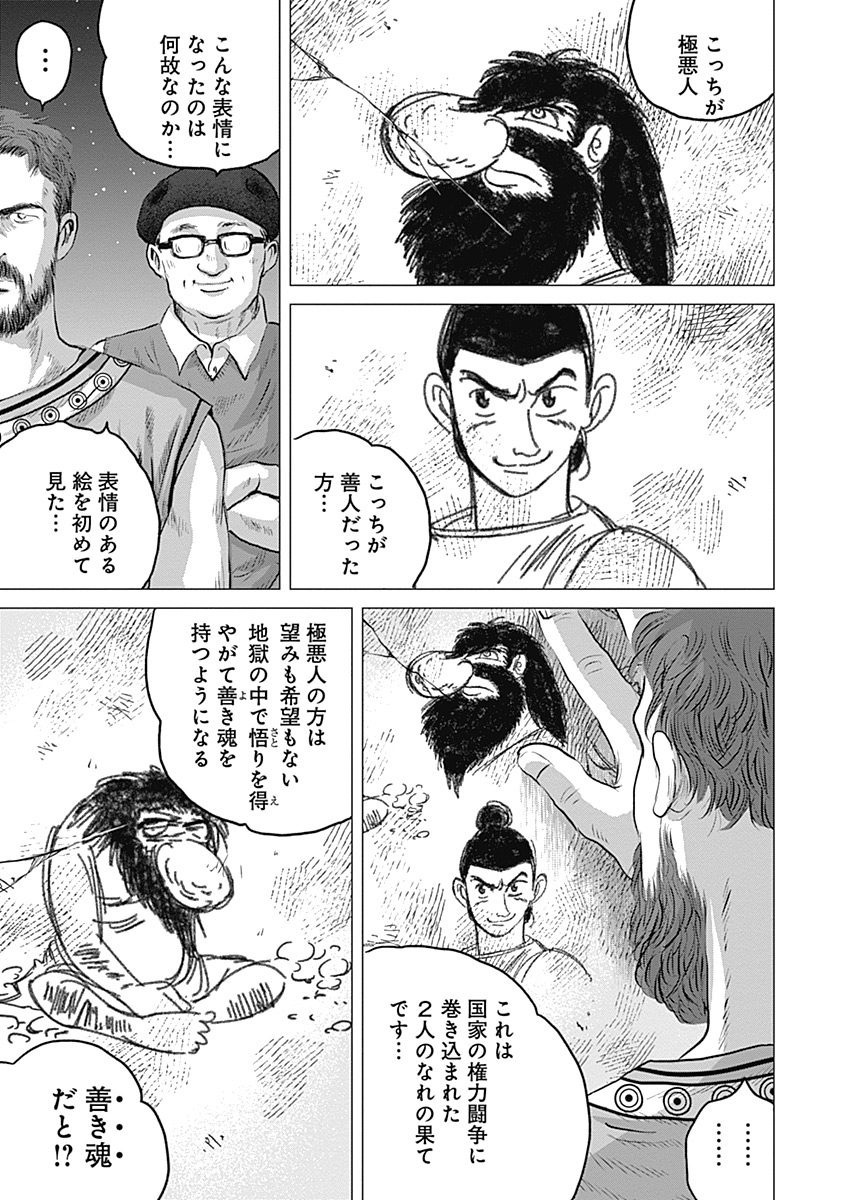 オリンピア・キュクロスVol。 01-04