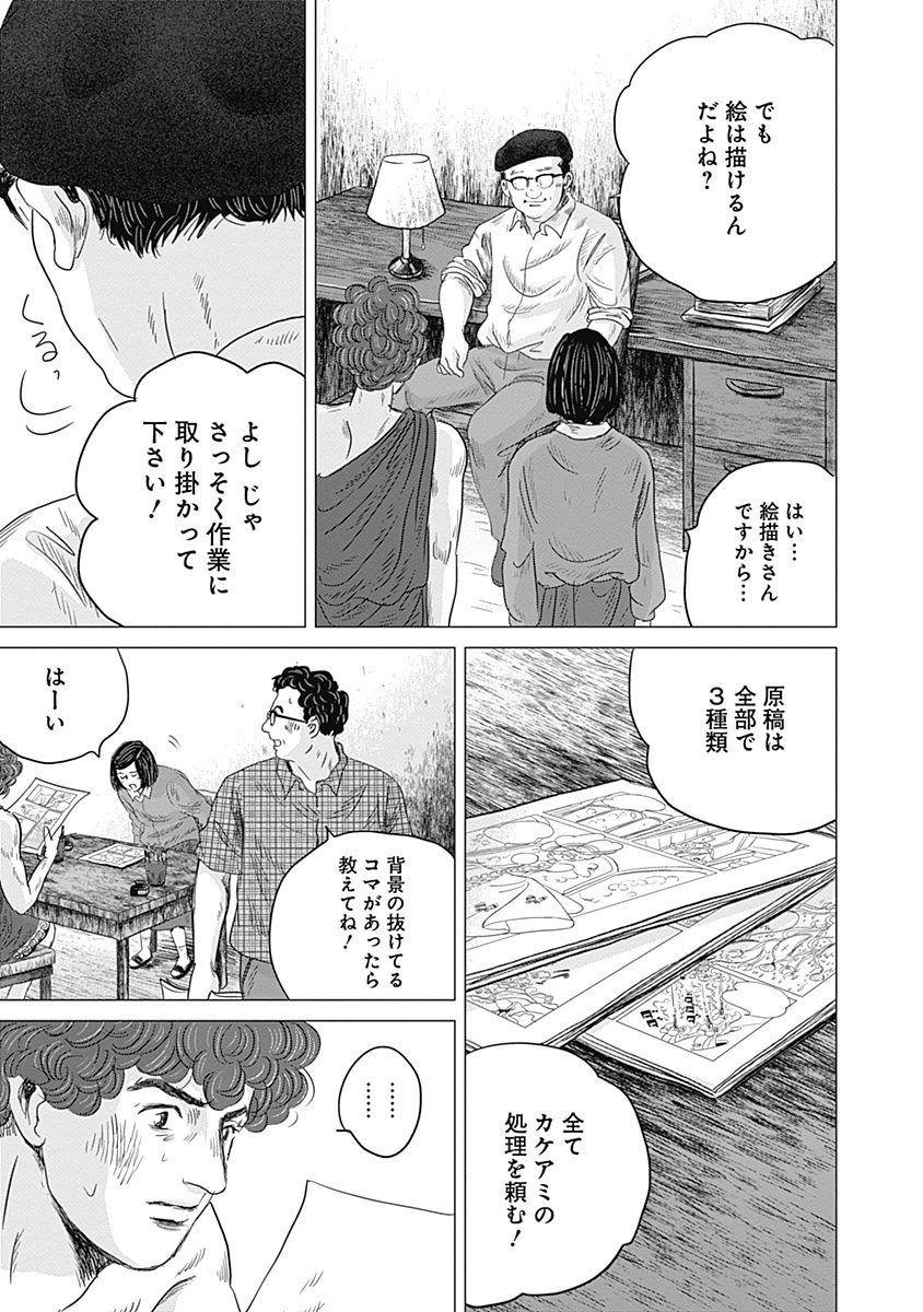 オリンピア・キュクロスVol。 01-04