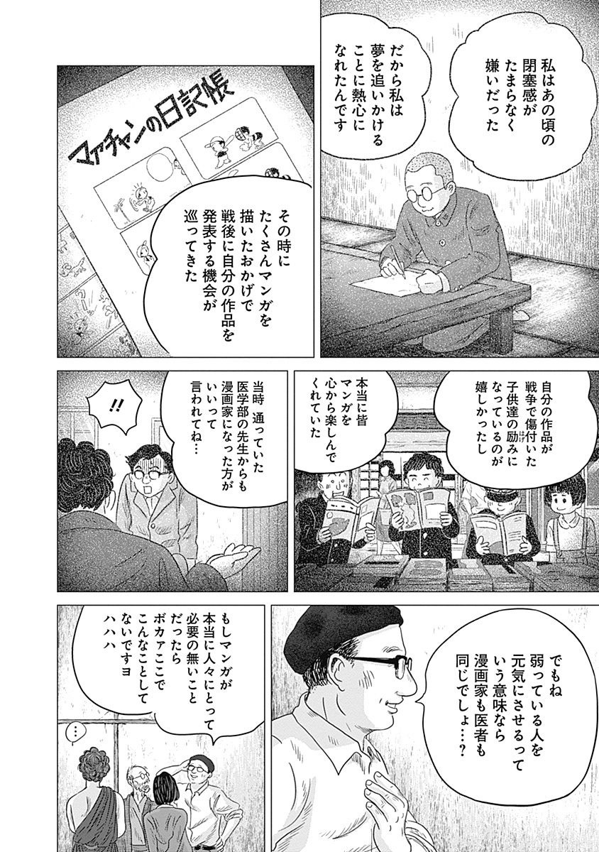 オリンピア・キュクロスVol。 01-04