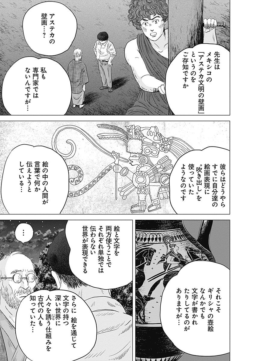 オリンピア・キュクロスVol。 01-04