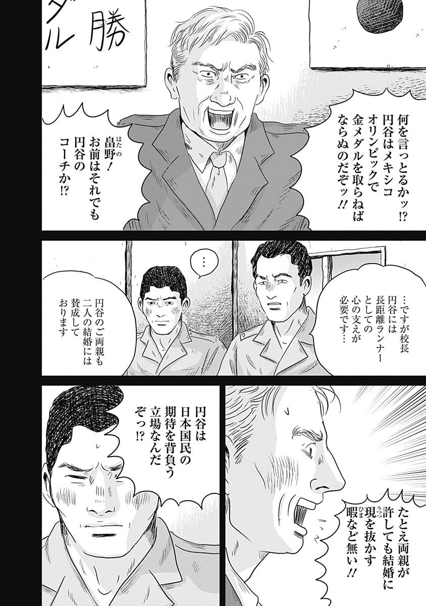 オリンピア・キュクロスVol。 01-04