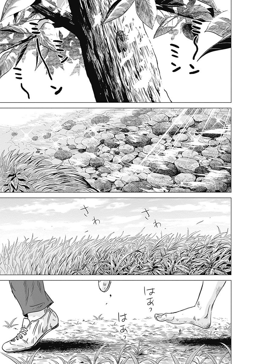 オリンピア・キュクロスVol。 01-04