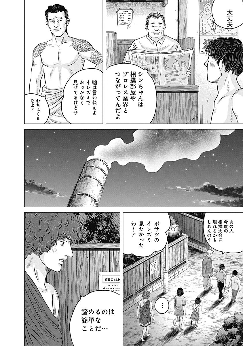 オリンピア・キュクロスVol。 01-04