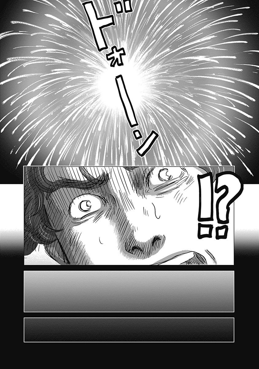 オリンピア・キュクロスVol。 01-04