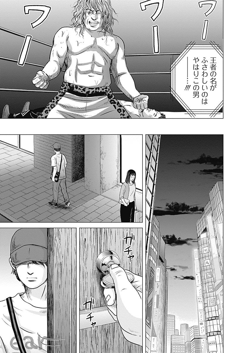 オリンピア・キュクロスVol。 01-04