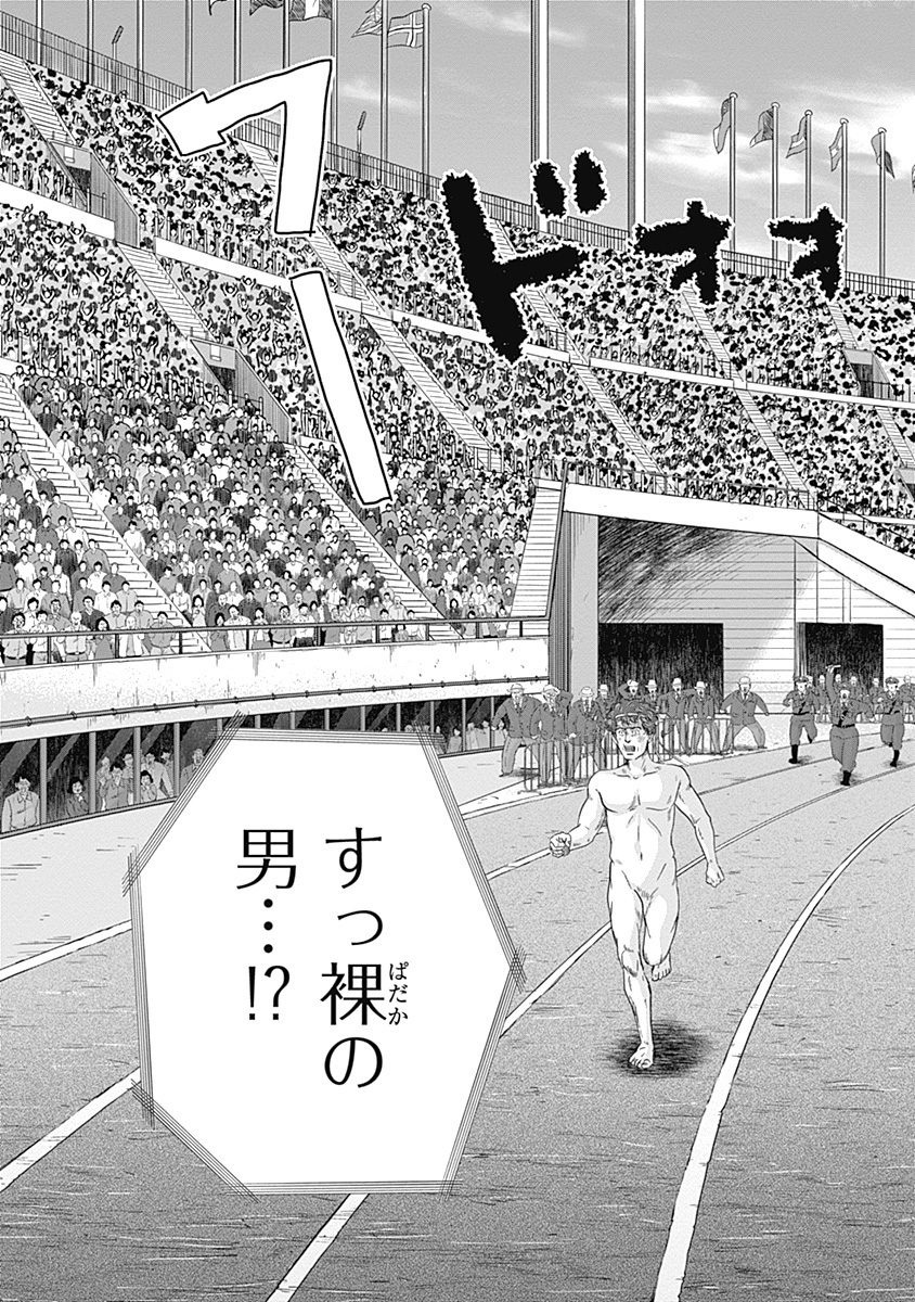 オリンピア・キュクロスVol。 01-04