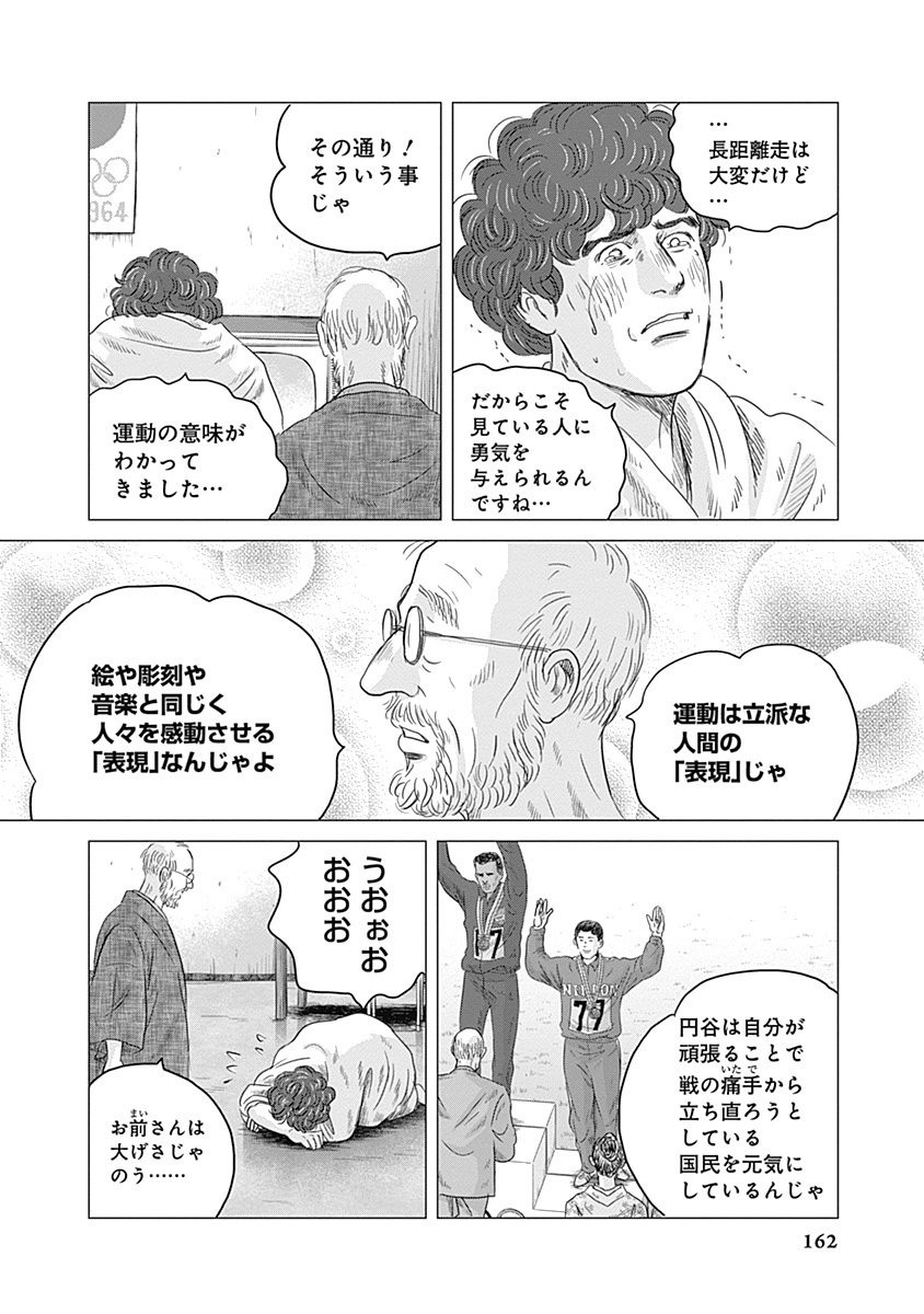 オリンピア・キュクロスVol。 01-04