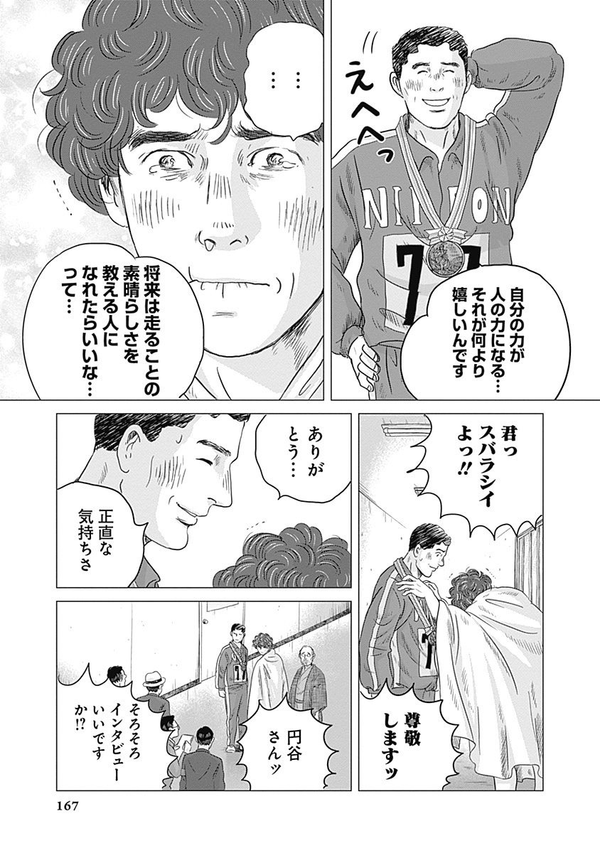 オリンピア・キュクロスVol。 01-04