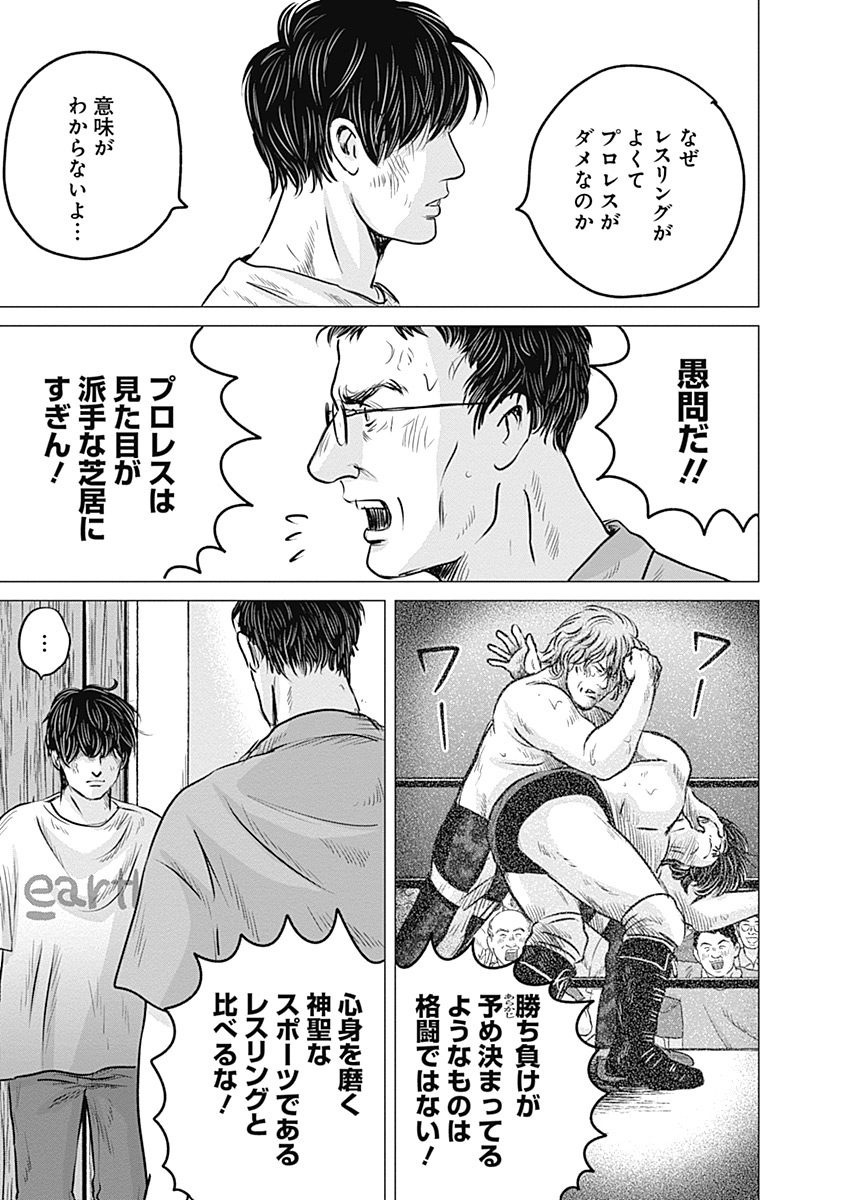 オリンピア・キュクロスVol。 01-04