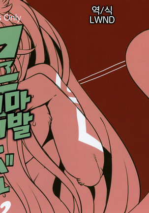 ファチマカーニバル