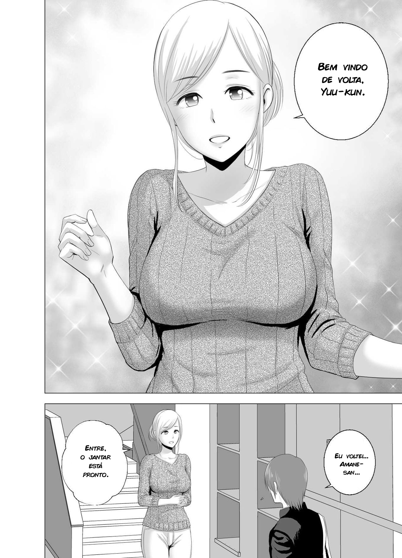 新しい新しいさん| NovaIrmãMaisVelha