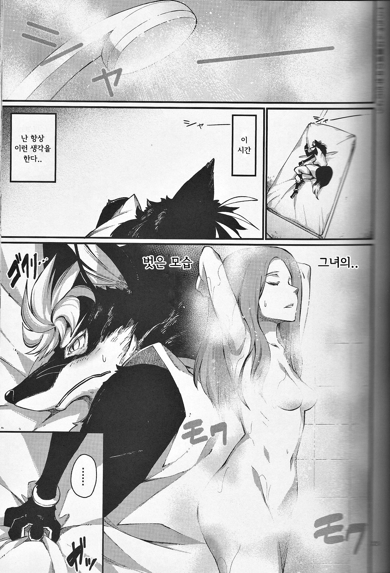 カミギンギンギンギツネ