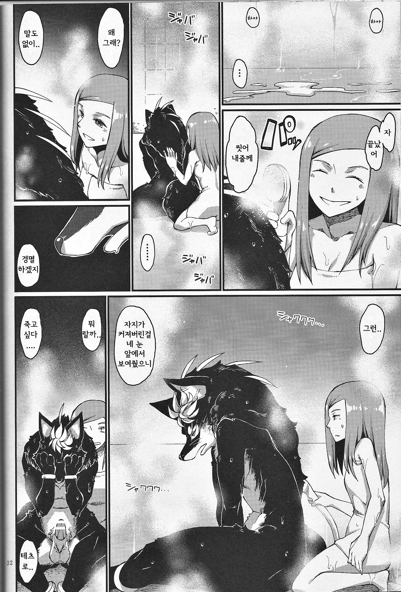 カミギンギンギンギツネ