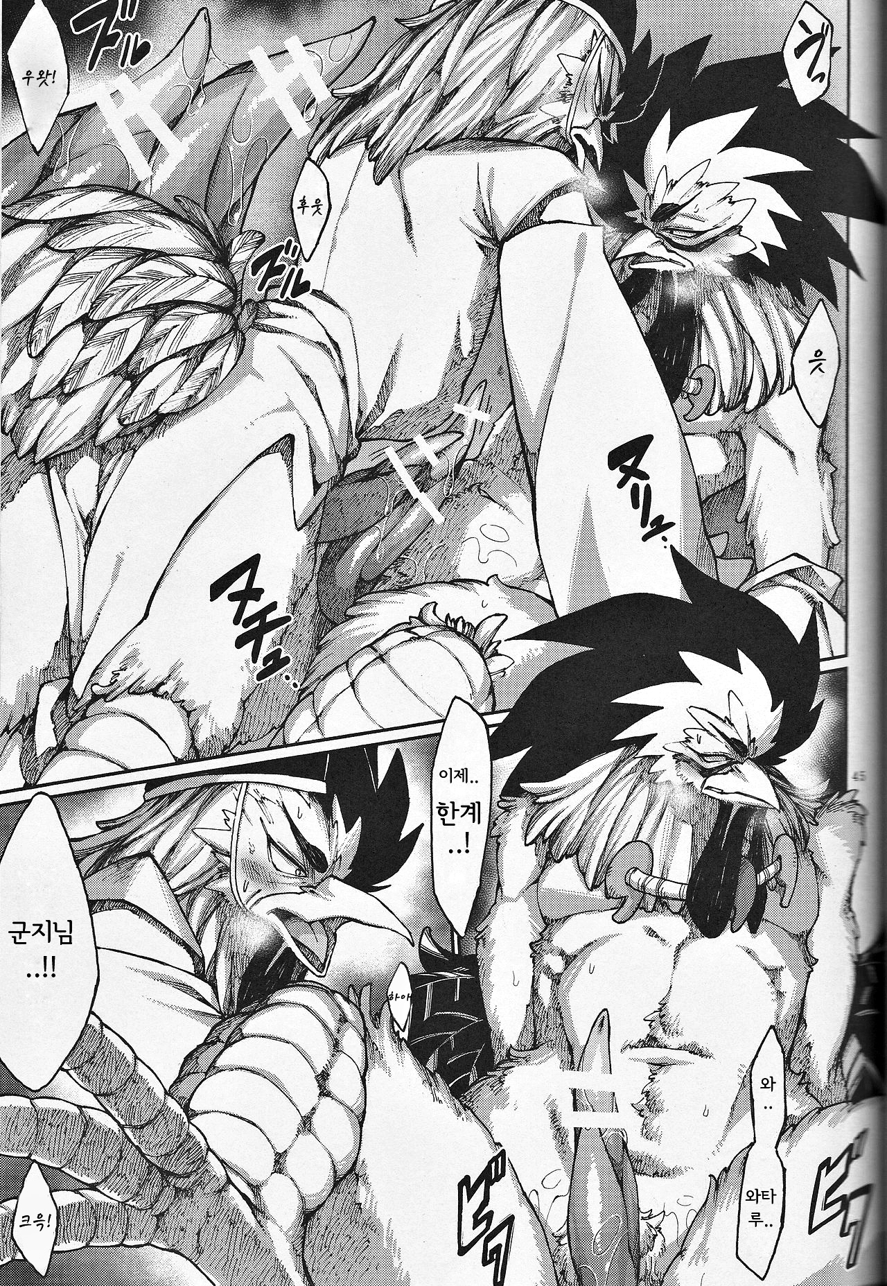 カミギンギンギンギツネ