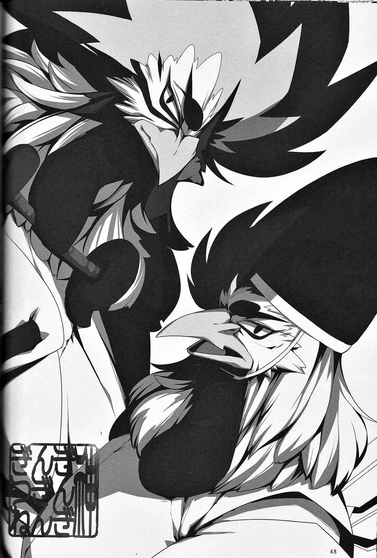 カミギンギンギンギツネ