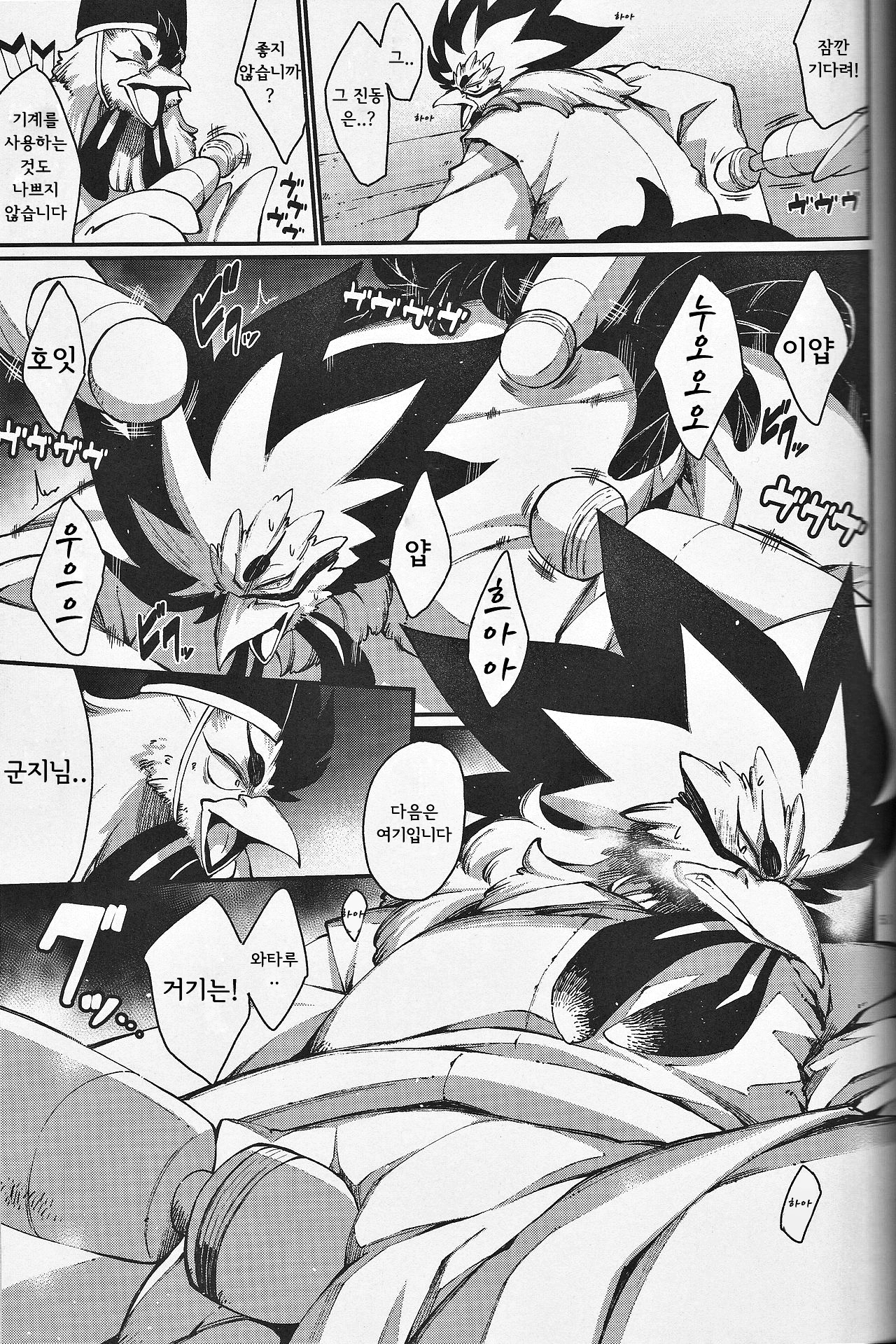 カミギンギンギンギツネ