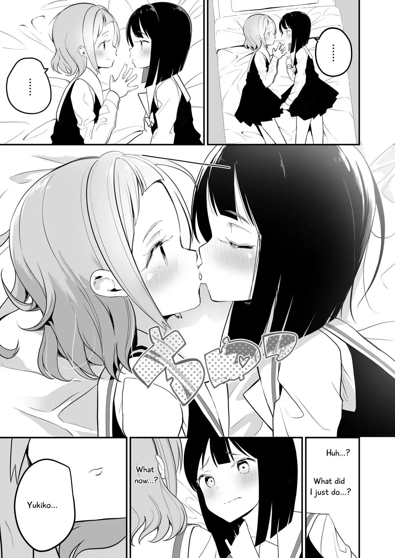 サキュバスの百合な花子1と2