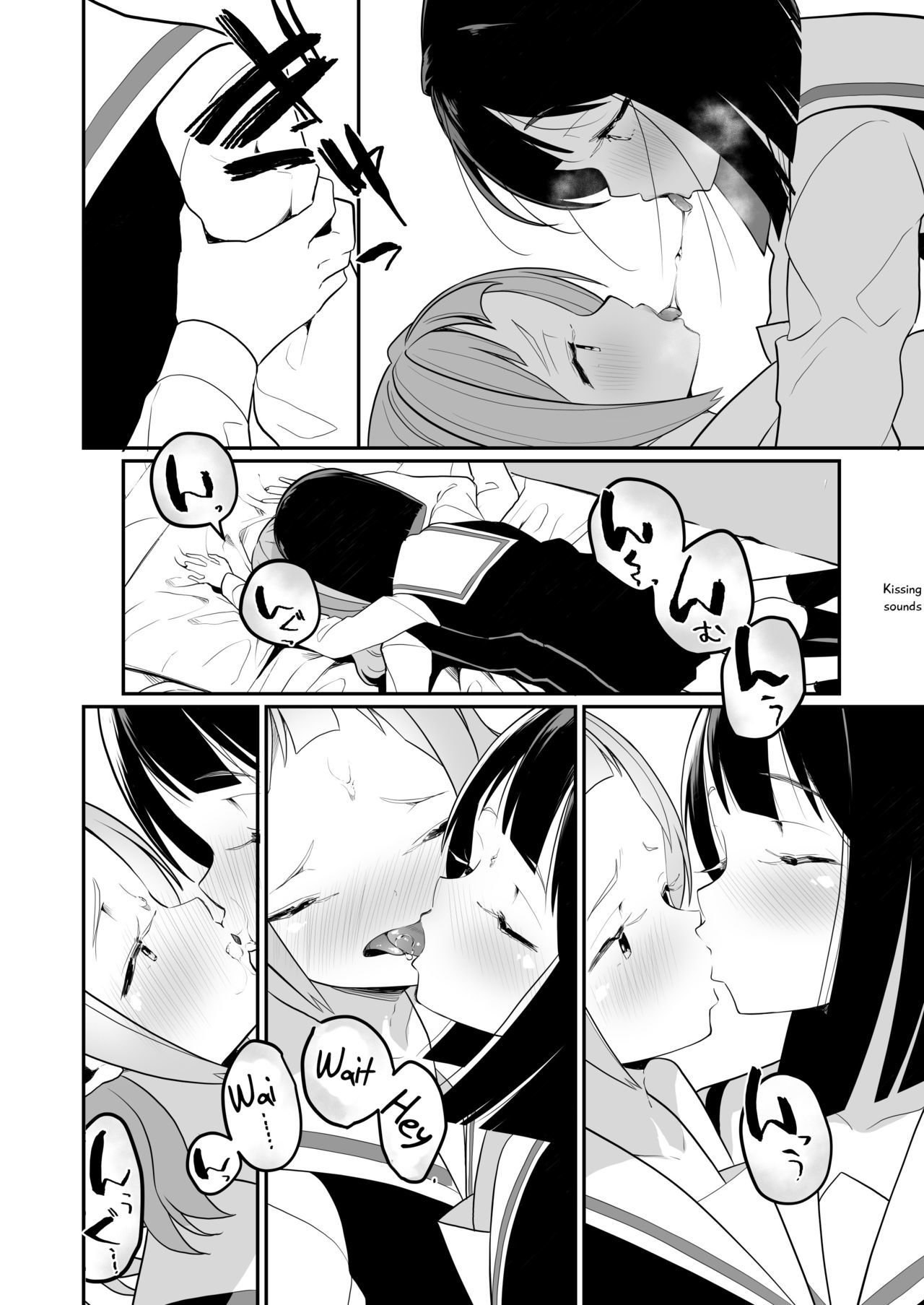 サキュバスの百合な花子1と2