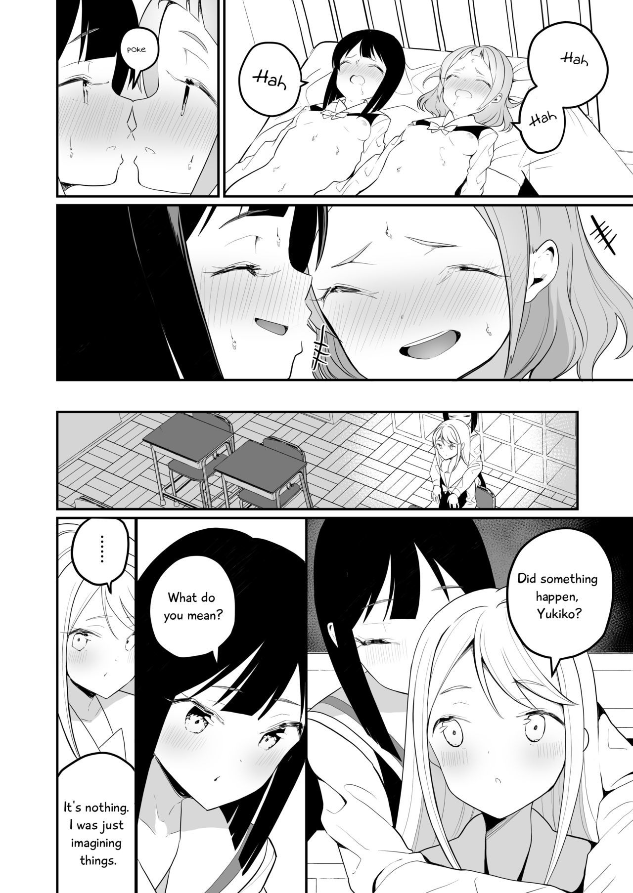 サキュバスの百合な花子1と2