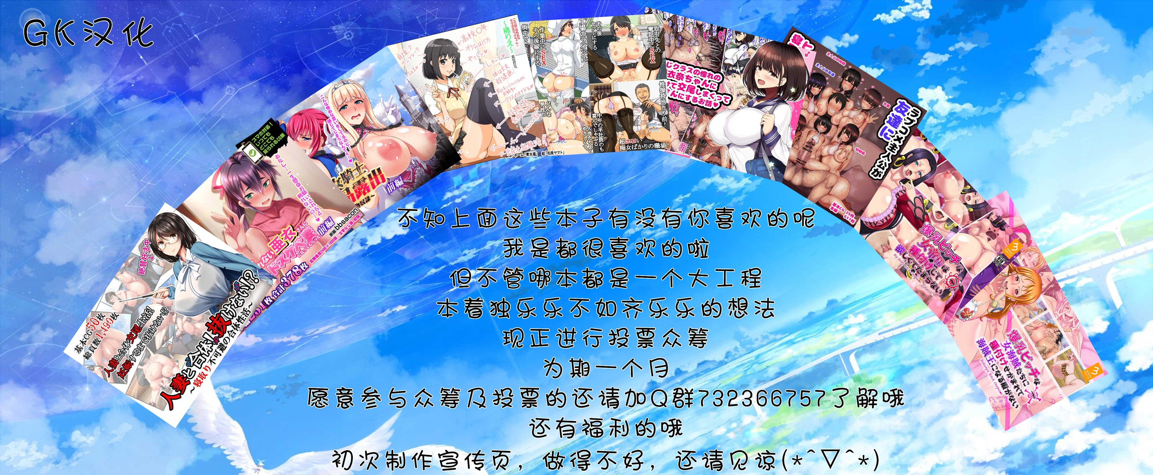 Orga Kill〜Joshou Hen〜