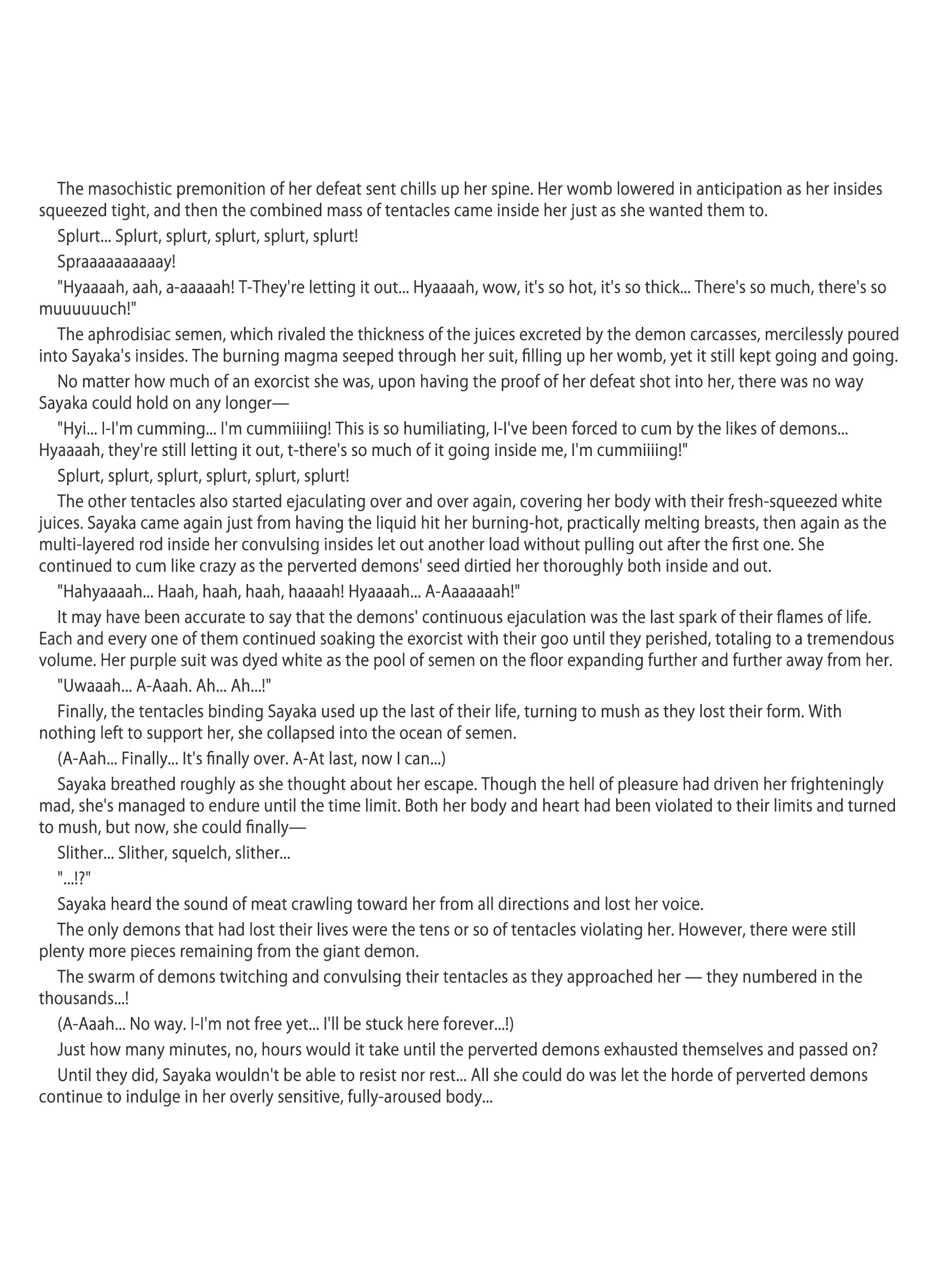 マタイトシヨン|デーモンウォンブシティ4