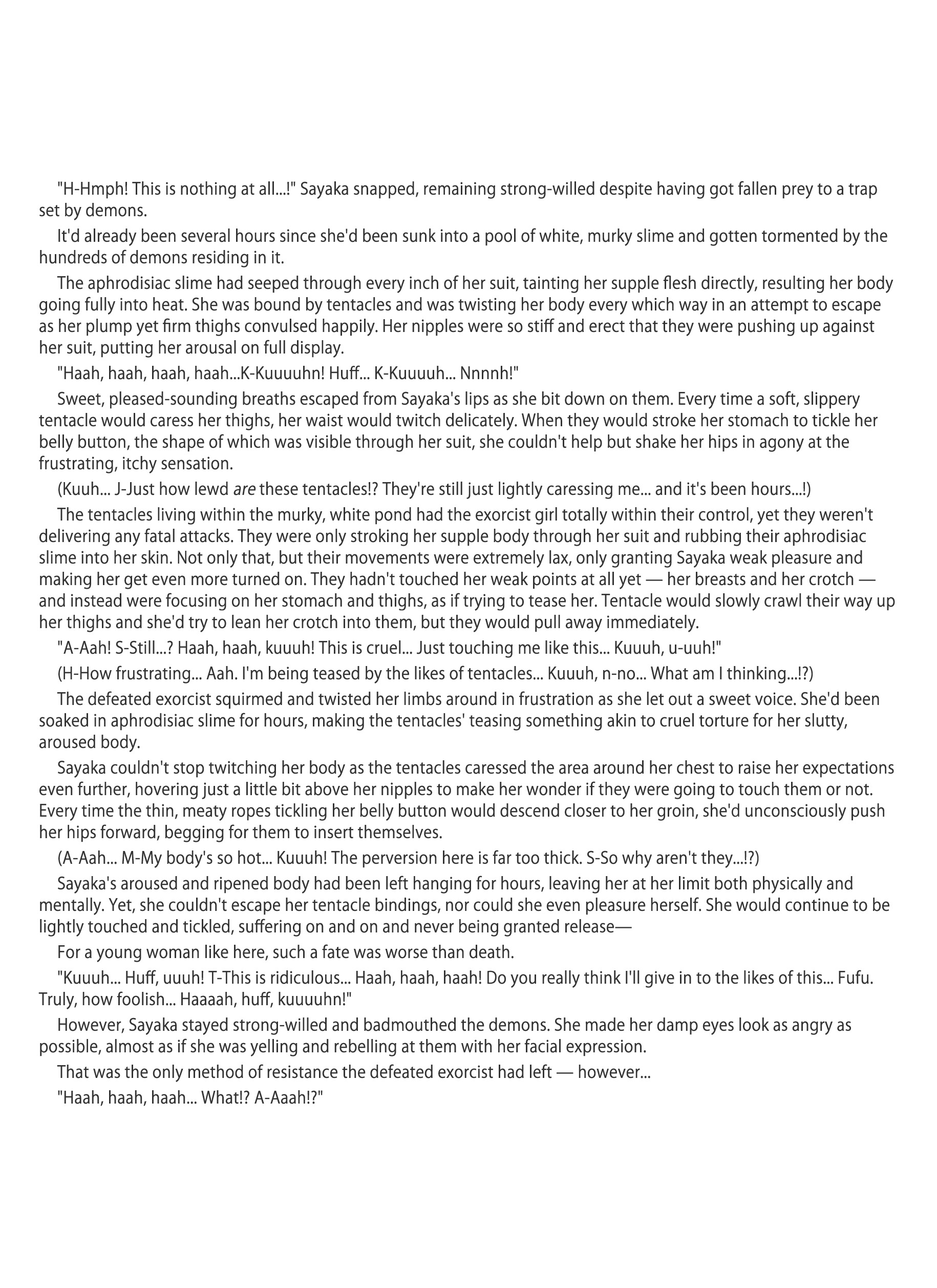 マタイトシヨン|デーモンウォンブシティ4