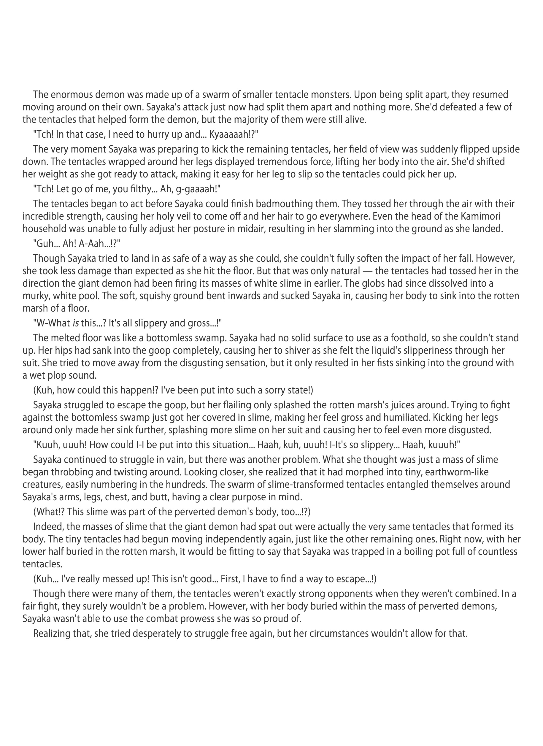 マタイトシヨン|デーモンウォンブシティ4