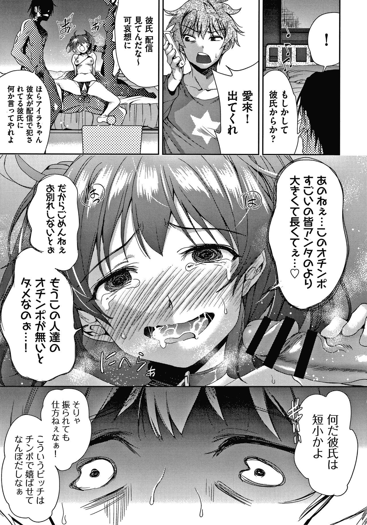 団地のかんりにんはつま娘をねたるのがすきな西亭