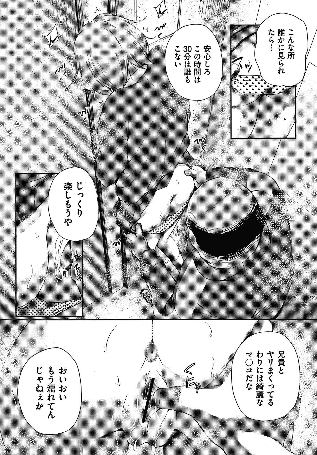 団地のかんりにんはつま娘をねたるのがすきな西亭