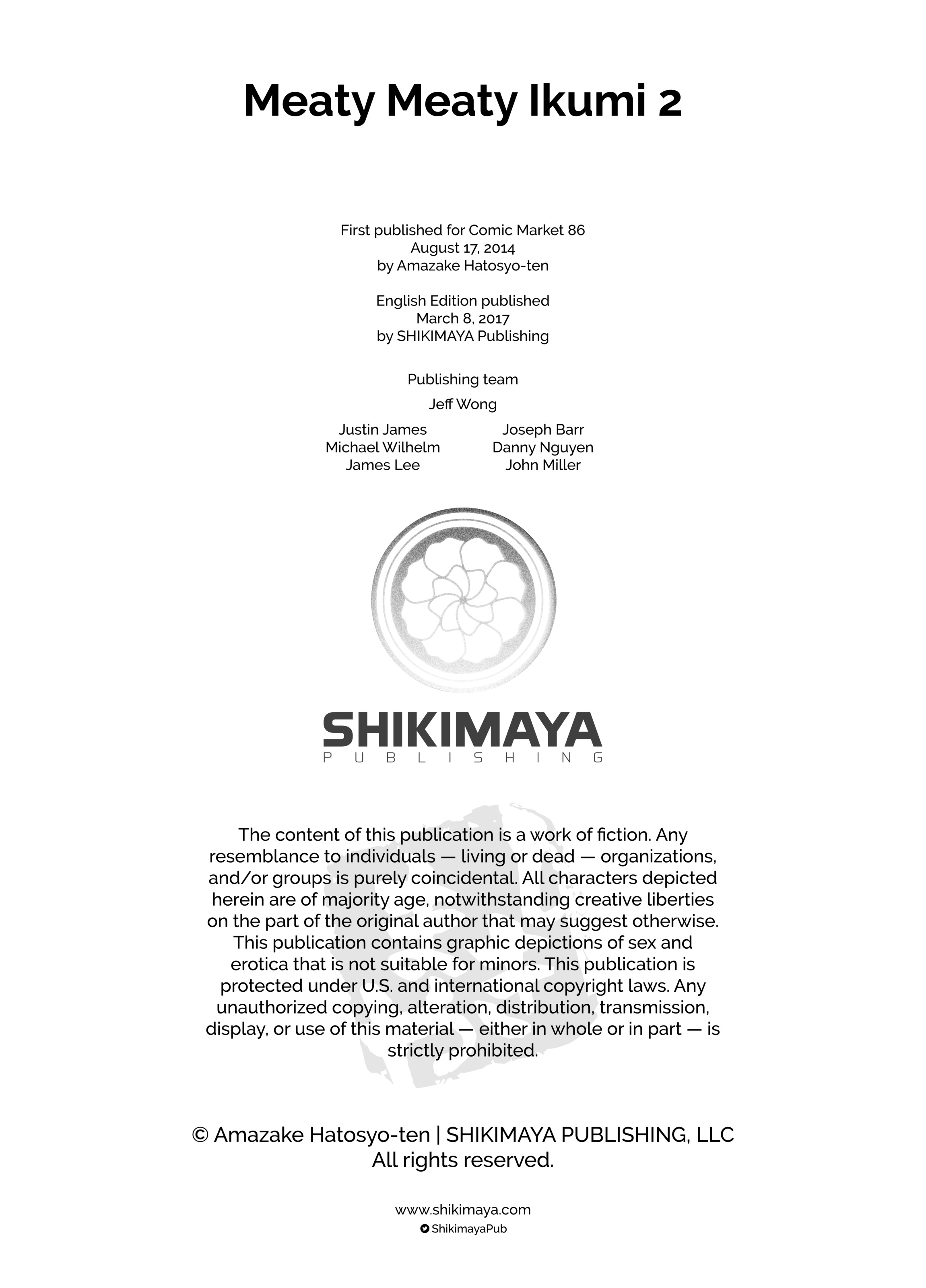 いくみちゃんにくにく2