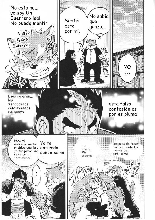 ばてたかくんパニック！ –東京放課後サモナーズDJ