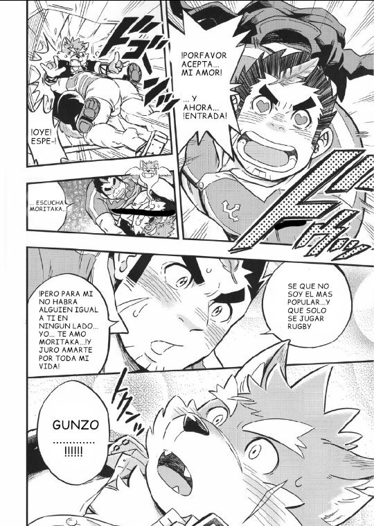 ばてたかくんパニック！ –東京放課後サモナーズDJ