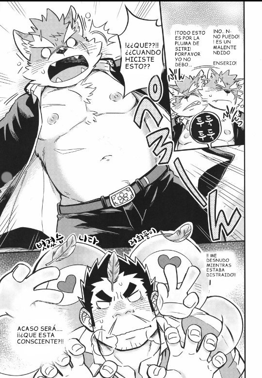 ばてたかくんパニック！ –東京放課後サモナーズDJ