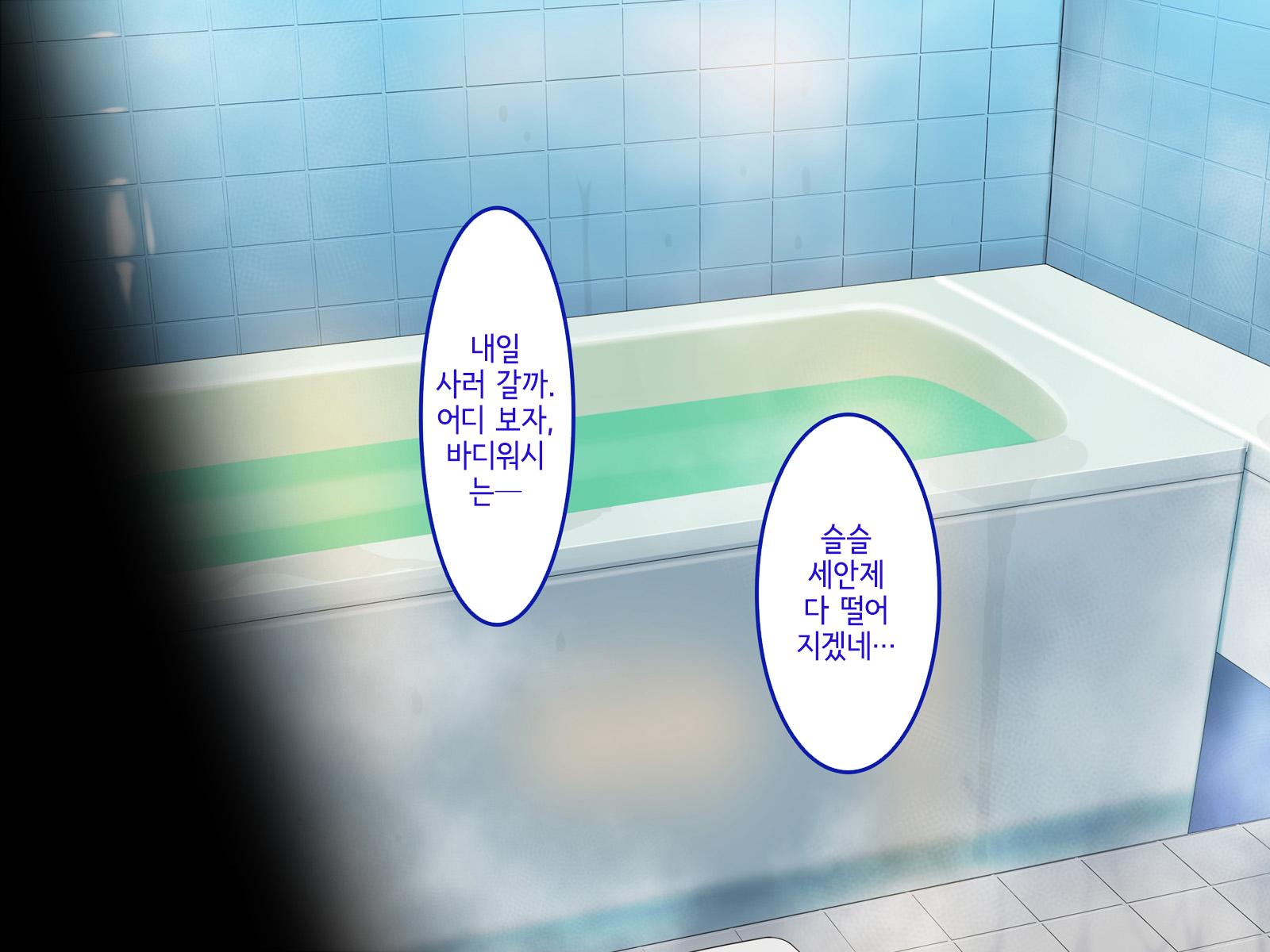 内のぎまいが。 | 내여동생이