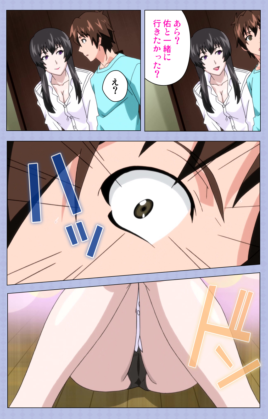 天音〜え！〜ともだちんちでこん＆＃x27;なことになるなんて！〜完全禁止