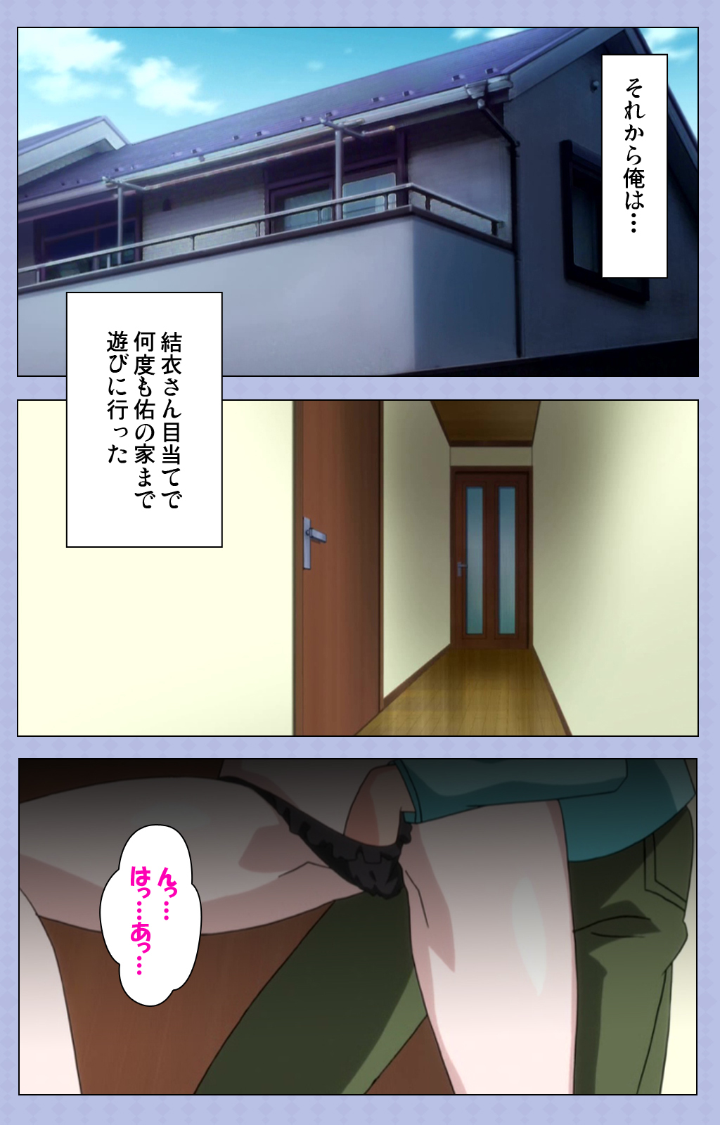 天音〜え！〜ともだちんちでこん＆＃x27;なことになるなんて！〜完全禁止