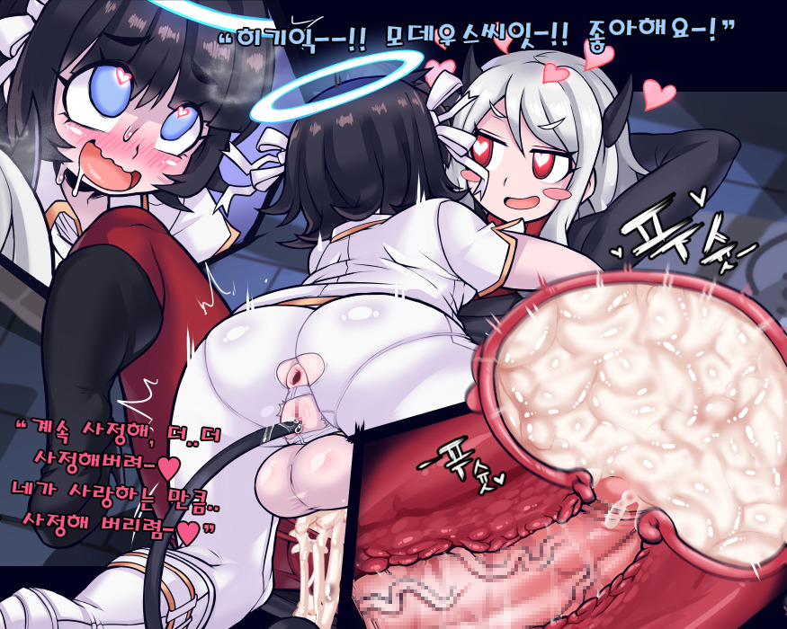 アザゼルxモデウス| 아자젤x모데우스