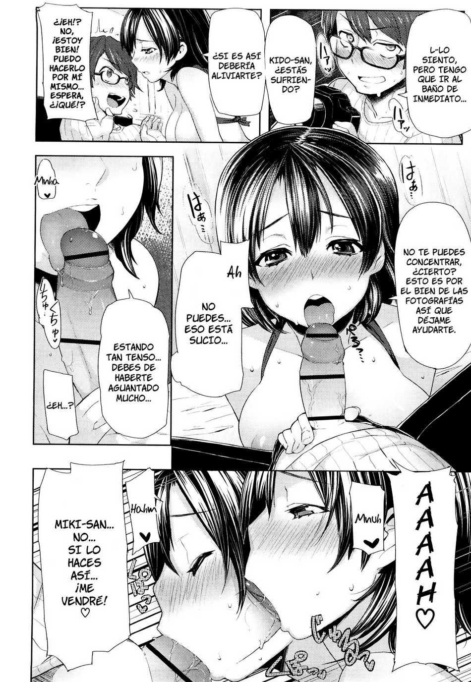 トマリアスアラアイドル