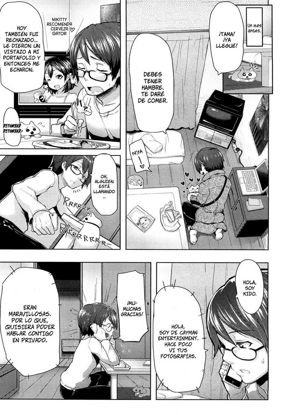 トマリアスアラアイドル