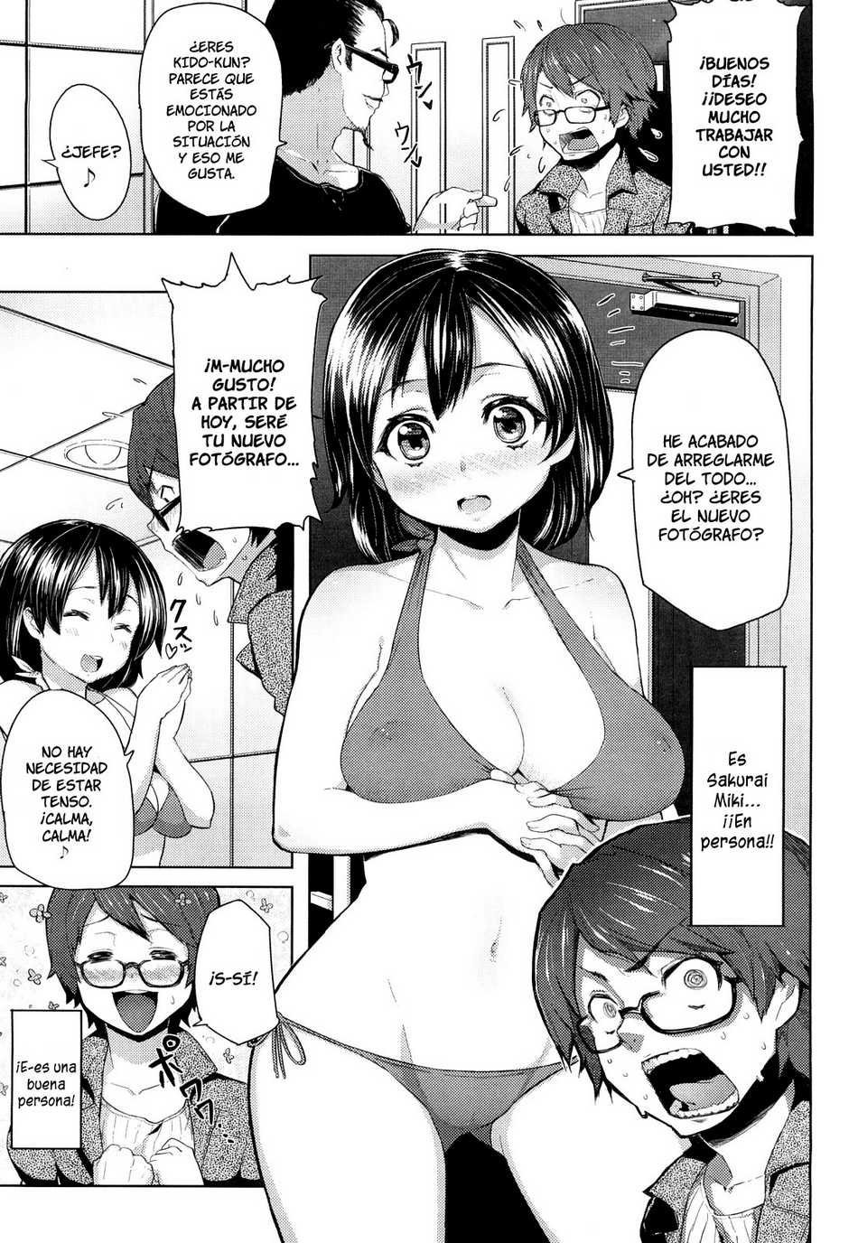 トマリアスアラアイドル