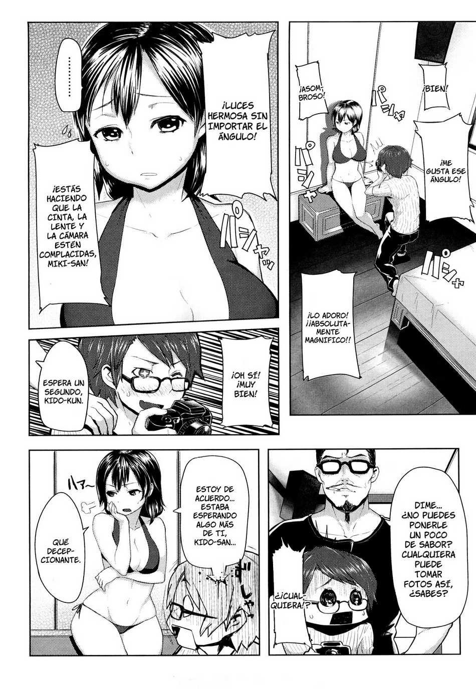 トマリアスアラアイドル