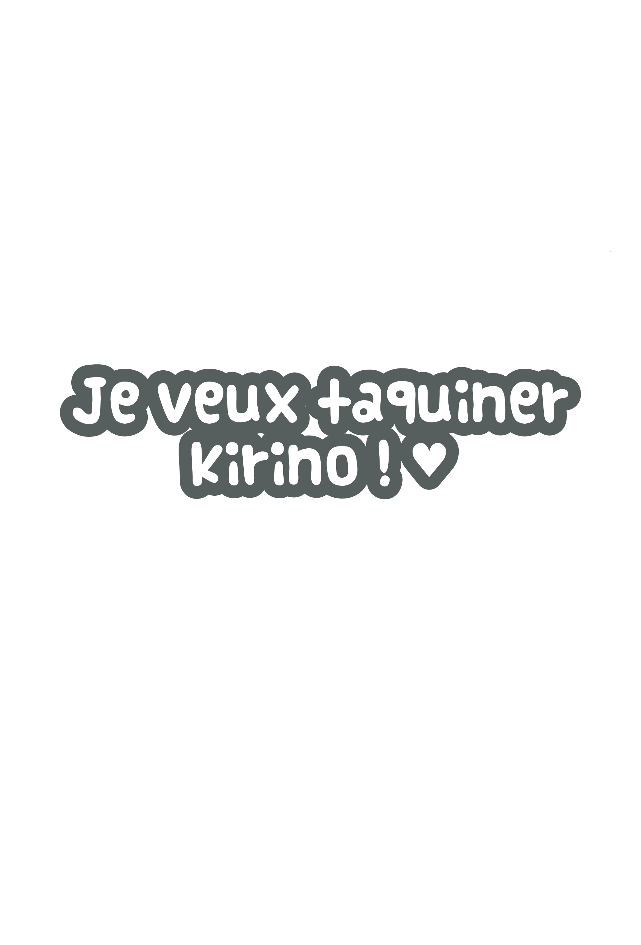 オレはキリノちゃんをモットーいじめたい！ | Je veux taquiner Kirino！