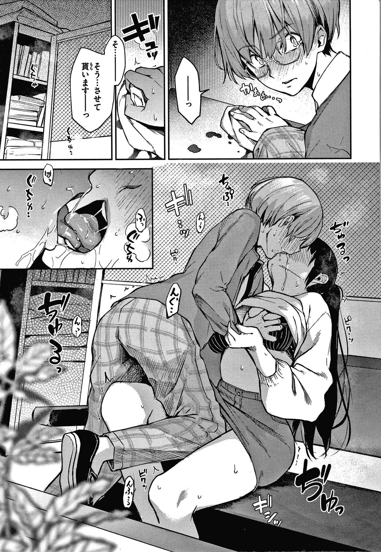 あざと作り商会幻想館