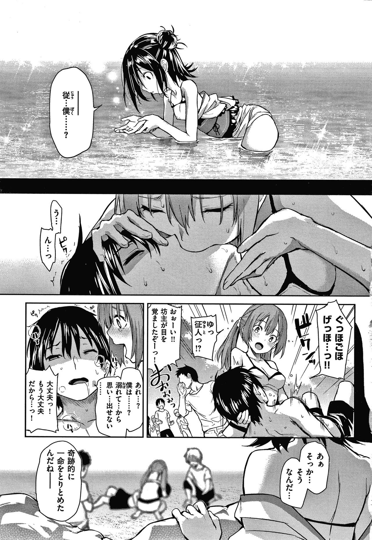 あざと作り商会幻想館