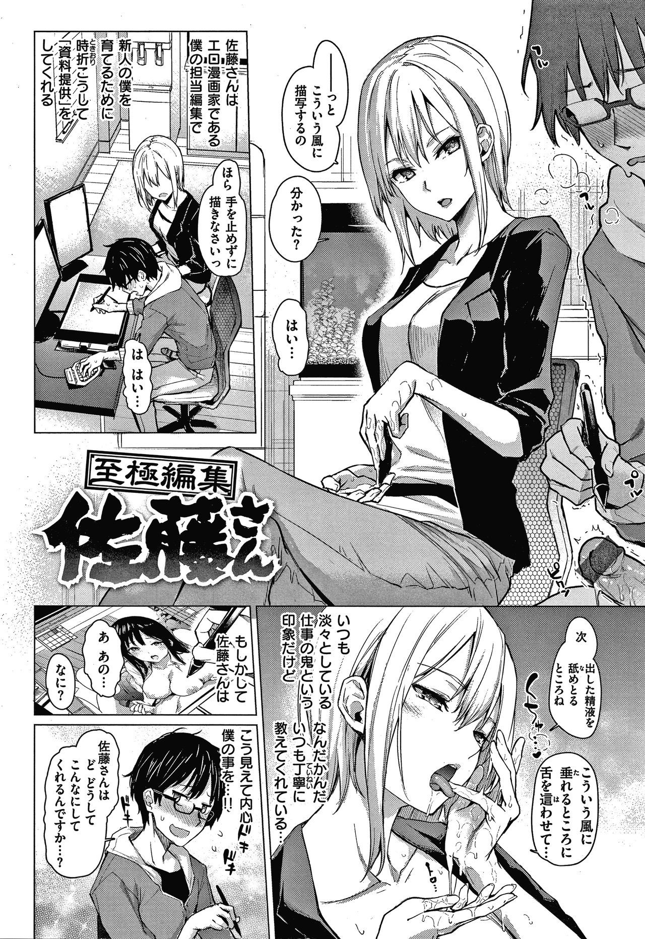 あざと作り商会幻想館